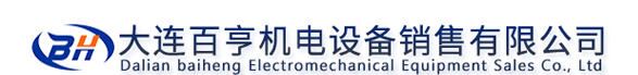 大连自动扶梯_大连旧楼加装电梯_大连家用电梯厂家-大连百亨机电设备销售有限公司